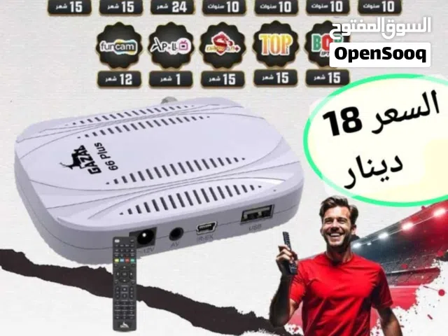  Magic Receivers for sale in Irbid