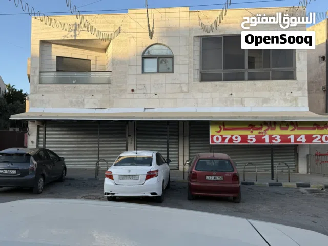 محلات للايجار في مرج الحمام