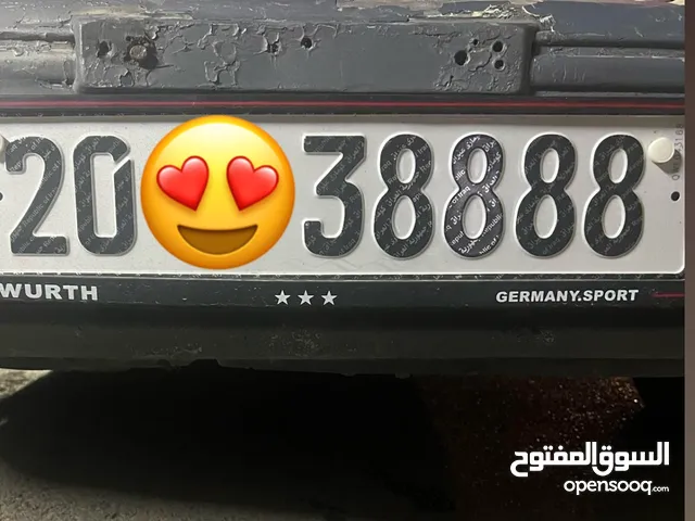 رقم مميز للبيع