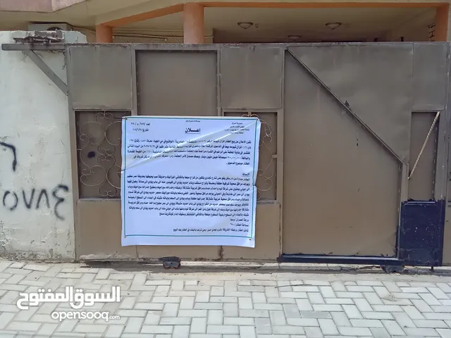 بيت للبيع جاهز للسكن
