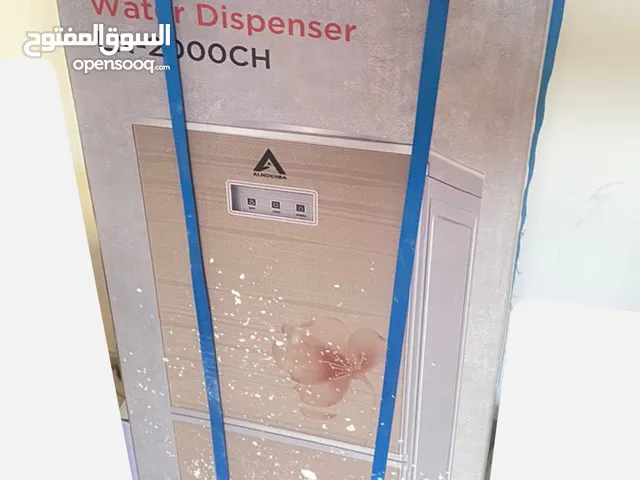 براد ماء و ميز شاشة
