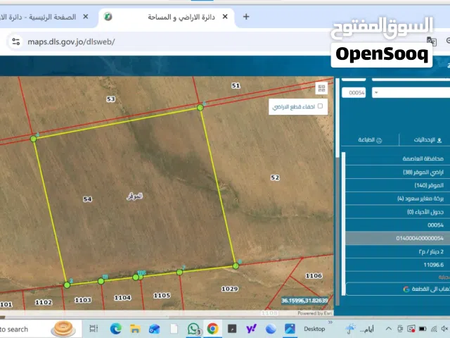 ارض بالموقر مغايير سعود