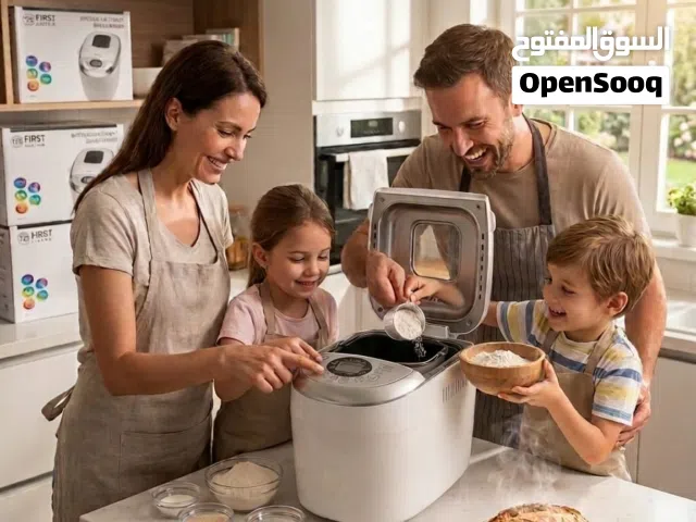 صانعة الخبز من ماركة فرست العالمية