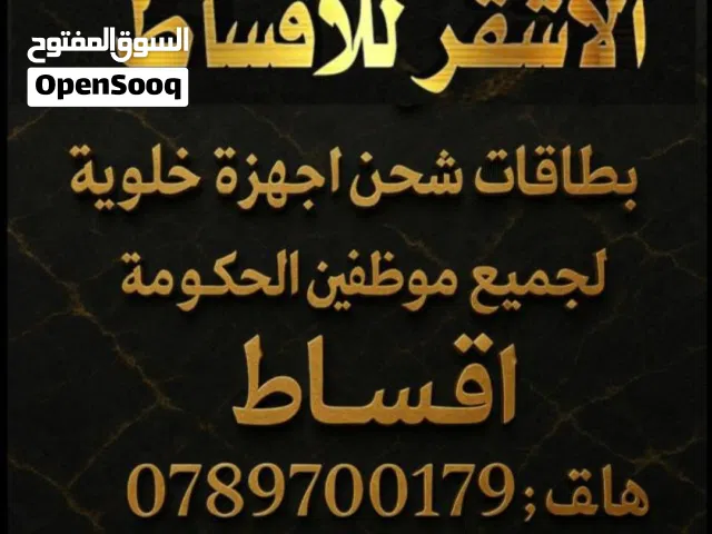 Samsung Galaxy A07 128 GB in Zarqa