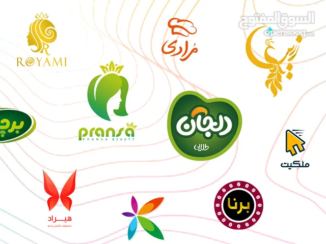 التصميم الجرافيكي / انستجرام و اعلانات / شعارات / فوتوشوب