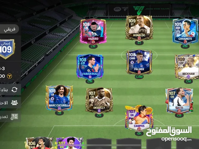 حساب فيفا لبيع اعرض سعرك