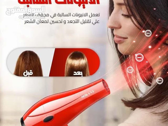 مجفف شعر احترافي من سوكاني موديل SK-174