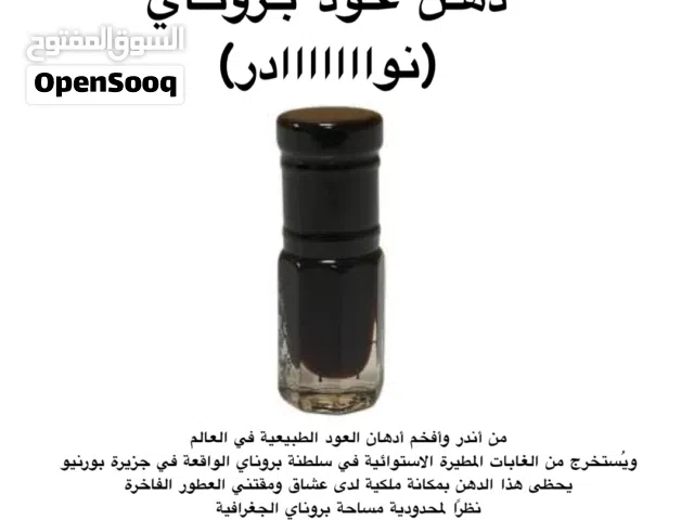 دهن عود بروناي