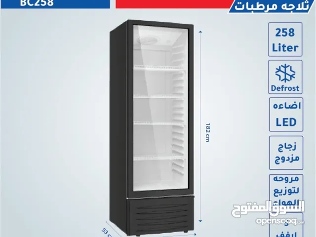 National Electric Refrigerators in Amman