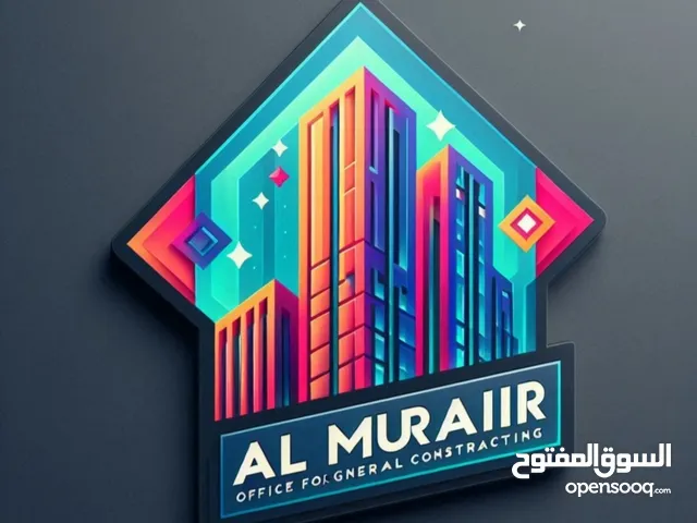 مكتب المُرير للمقاولات العامة