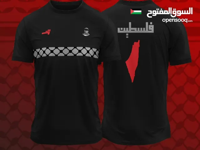 قميص فلسطين 1