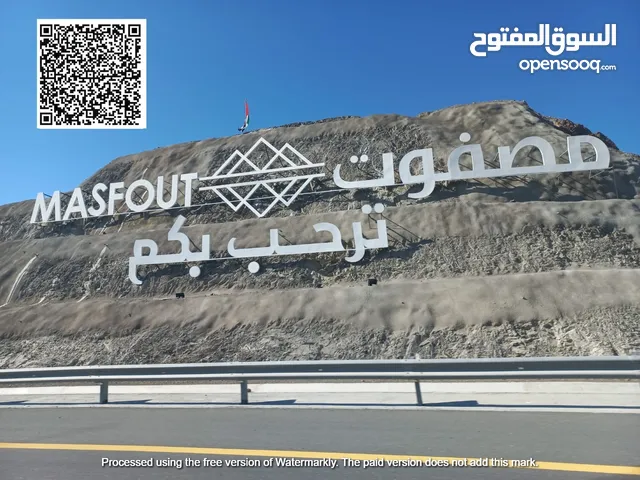 Commercial Land for Sale in Ajman Masfoot