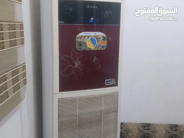 Teka Refrigerators in Basra