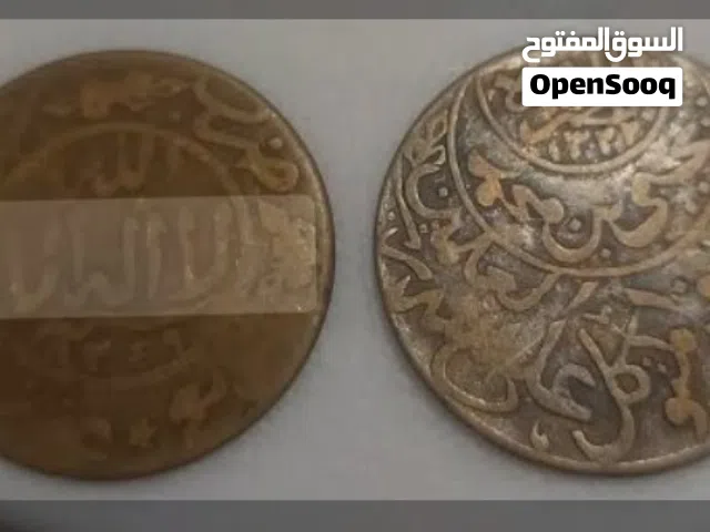 عملة قديمه