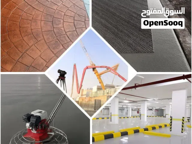 م. صبة مروحة تنعيم نظافة صبه ميزانية ارضيات الخرسانة مطبوعة