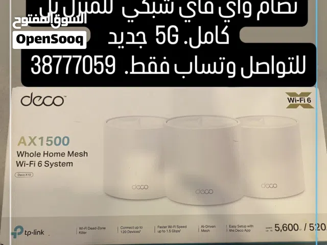 A-Tec LED 23 inch TV in Southern Governorate