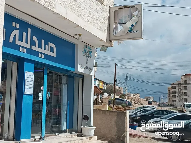 صيدليه الزرقاء الجديده