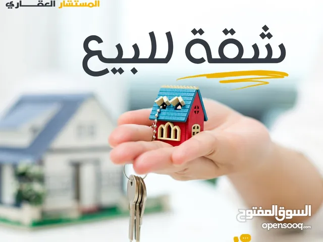 110m2 4 Bedrooms Apartments for Sale in Aqaba Al Sakaneyeh 9