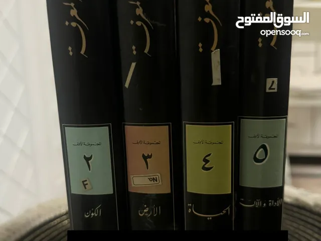 بيع مختلف  انواع الكتب المستعملة في مختلف المجالات