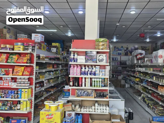 غراض ومواد اسوق للبيع ابيع شلع