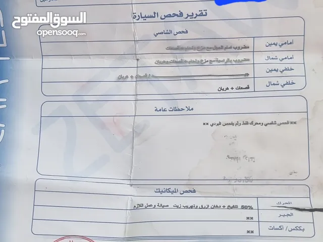 Used Hyundai Avante in Mafraq