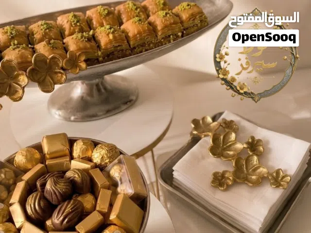 سيرفز هندي للمناسبات ( لمات الأفراح ، خطوبه ، فضانية، اسبوع مواليد ، لمات عائلية )