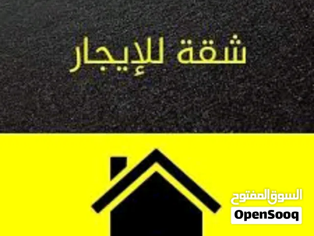 114 m2 3 Bedrooms Apartments for Rent in Tripoli Salah Al-Din