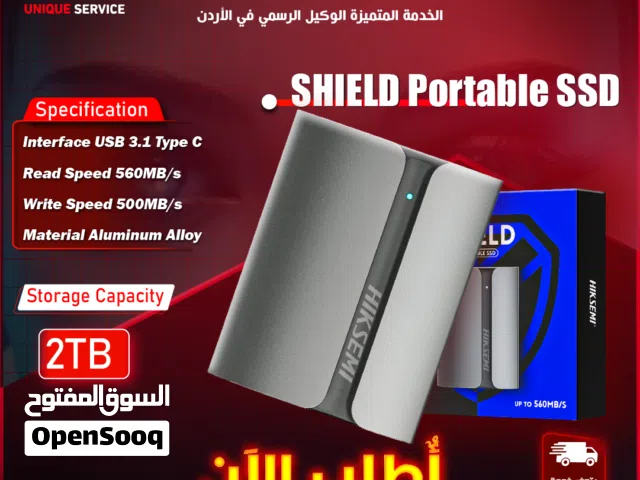 هارديسك خارجي تصميم ضد تلف البيانات من هيكسيمي Hiksemi Shield Portable SSD 2TB USB3.2