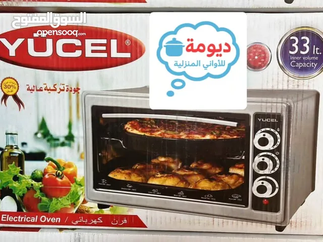 Electric Cookers for sale in River Nile