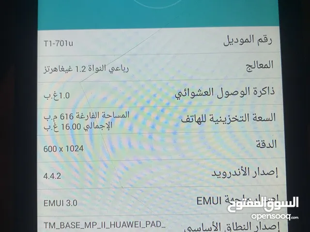 Huawei MediaPad T1 16 GB in Cairo