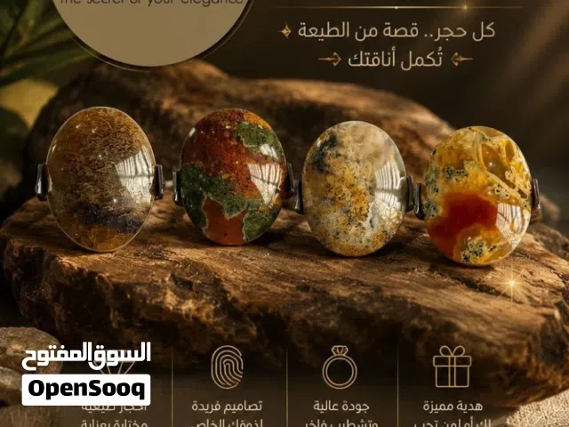 تتوفر احجار كريمة فقط بدون صياغة