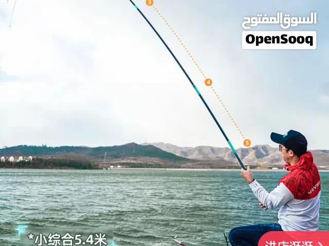 صنارة الصيد 7.5متر    CHUANGWEI