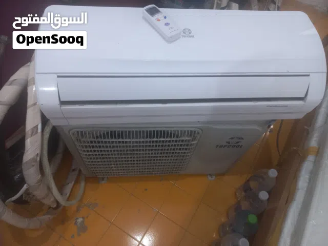 تكيف واحد طن الماركه حساوي