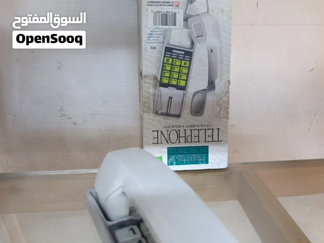 تلفون ارضي جديد