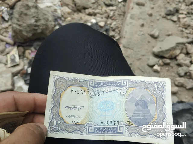 عملات قديمه