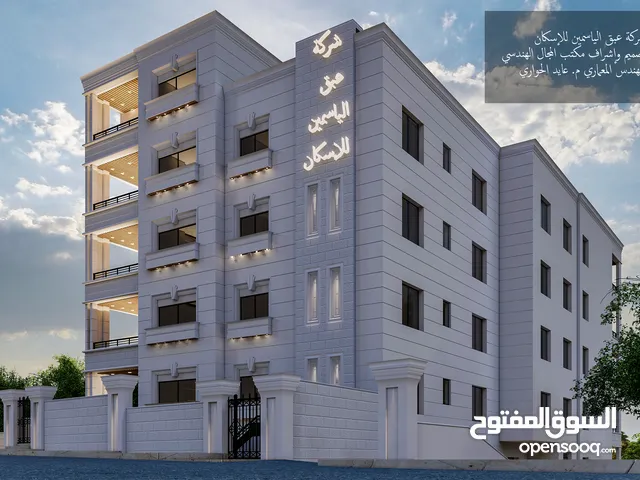 177 m2 3 Bedrooms Apartments for Sale in Zarqa Dahiet Al Madena Al Monawwara