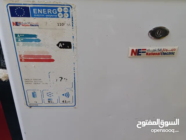 فريز بحال الجديد ماتور اخرس خمس جوارير