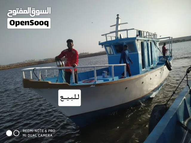 للبيع سفينة صيد ساحلي (مرخصة)