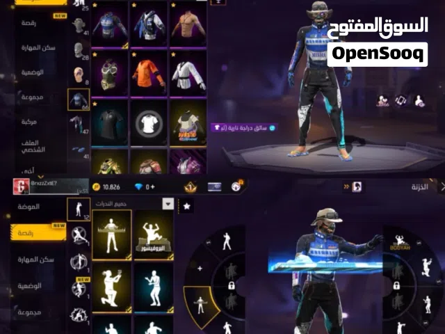 Free Fire Accounts and Characters for Sale in Al Dakhiliya