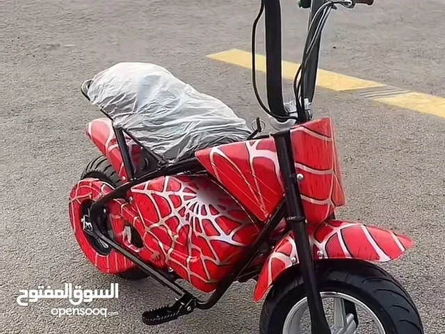 دباب كهربائي