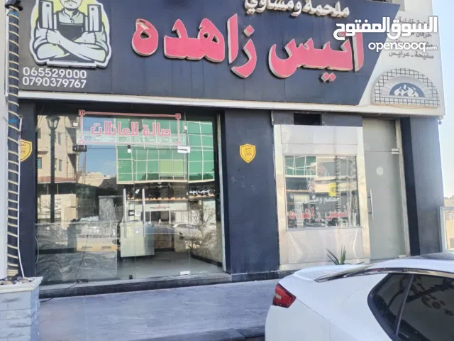 مطعم للبيع بكافه تجهيزاته