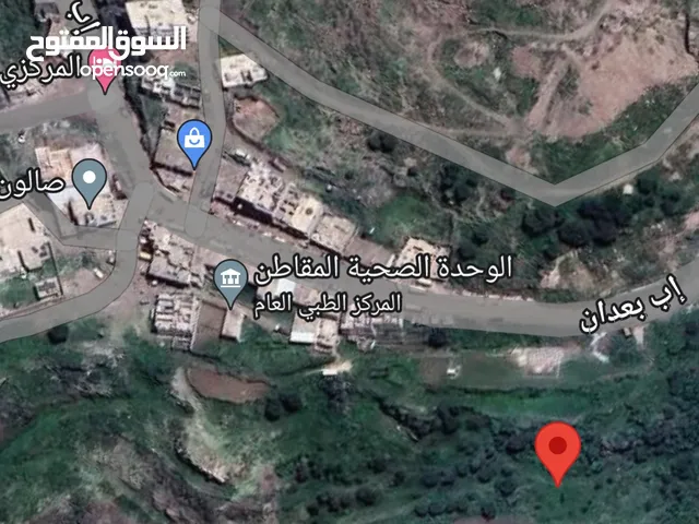 Residential Land for Sale in Ibb Other