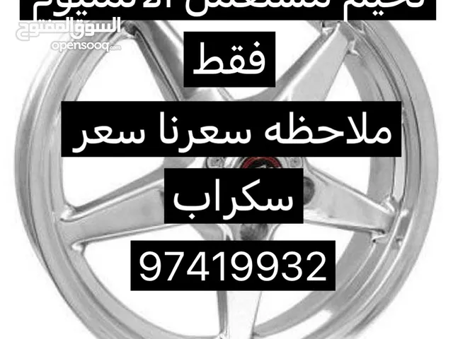 اي رنق مطلوب