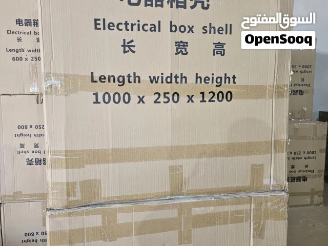 صناديق كهربائيه للبيع جديده.