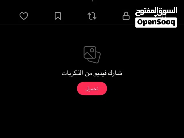 يوزر ثنائيy7 حساب تيك توك نادر