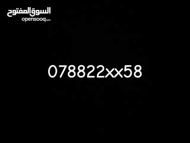 رقم امنية مميز جدا VIP تكرار للتنازل