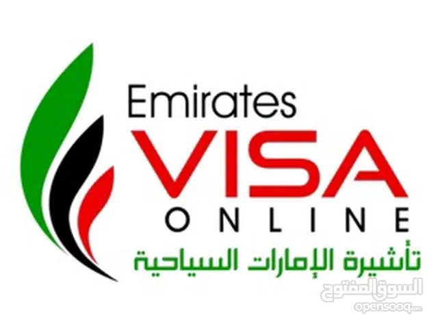 تاشيرات سياحة الامارات دبي جميع الجنسيات UAE Visa Tourist Dubai