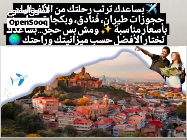 برنامج العيد eid عائلات فقط