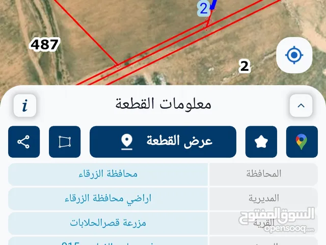 بيت عظم على دونم ارض للبيع رقم التواصل داخل الاعلان