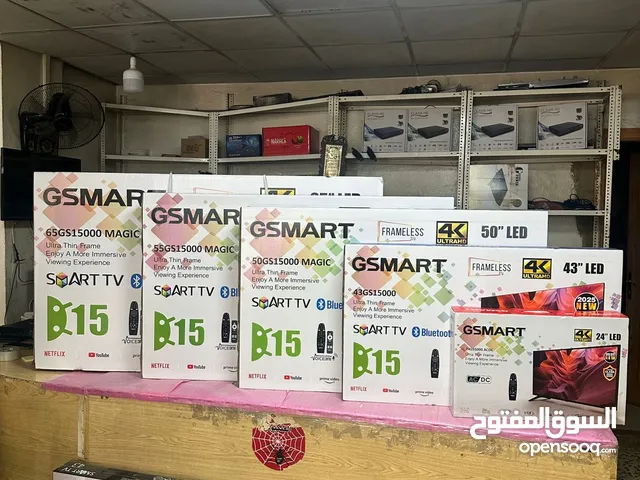 tv Gsmart 24 28 32 40 43 50 55 58 65 70 75